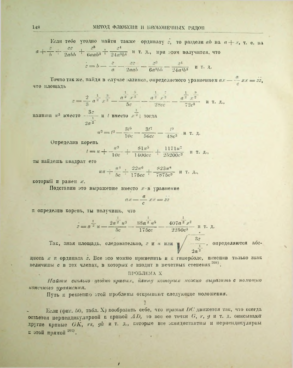 Страница 164