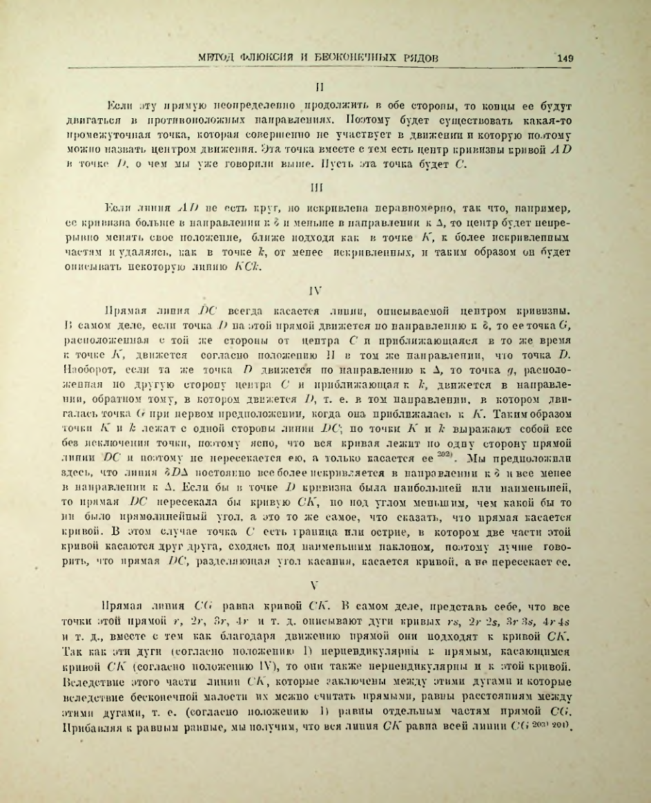 Страница 165