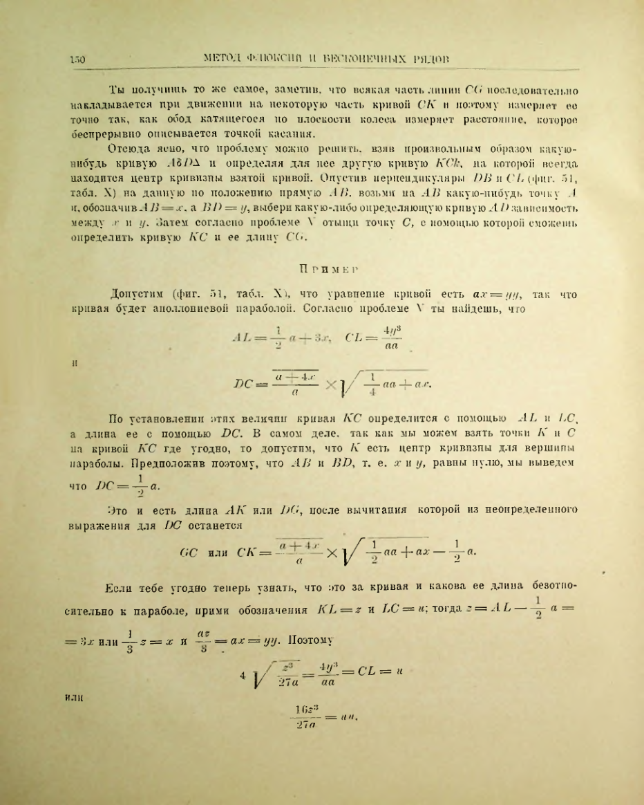 Страница 166