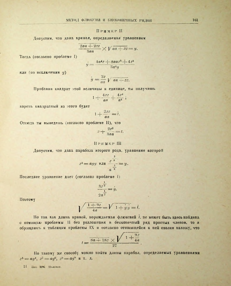 Страница 177