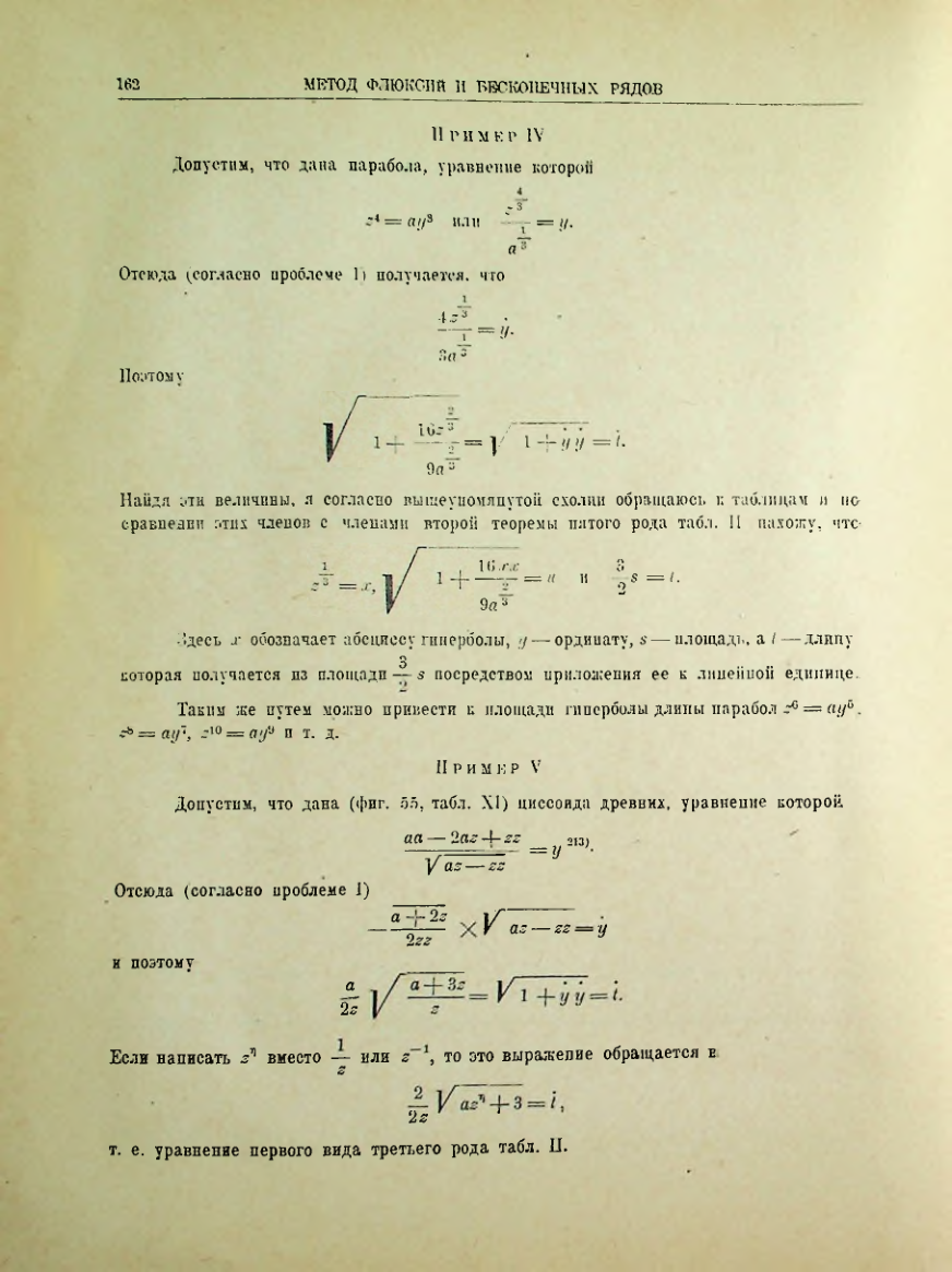 Страница 178