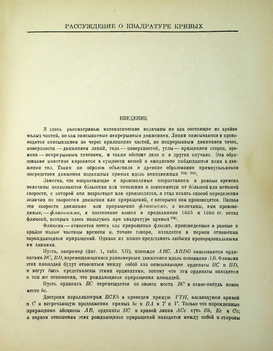 Страница 183