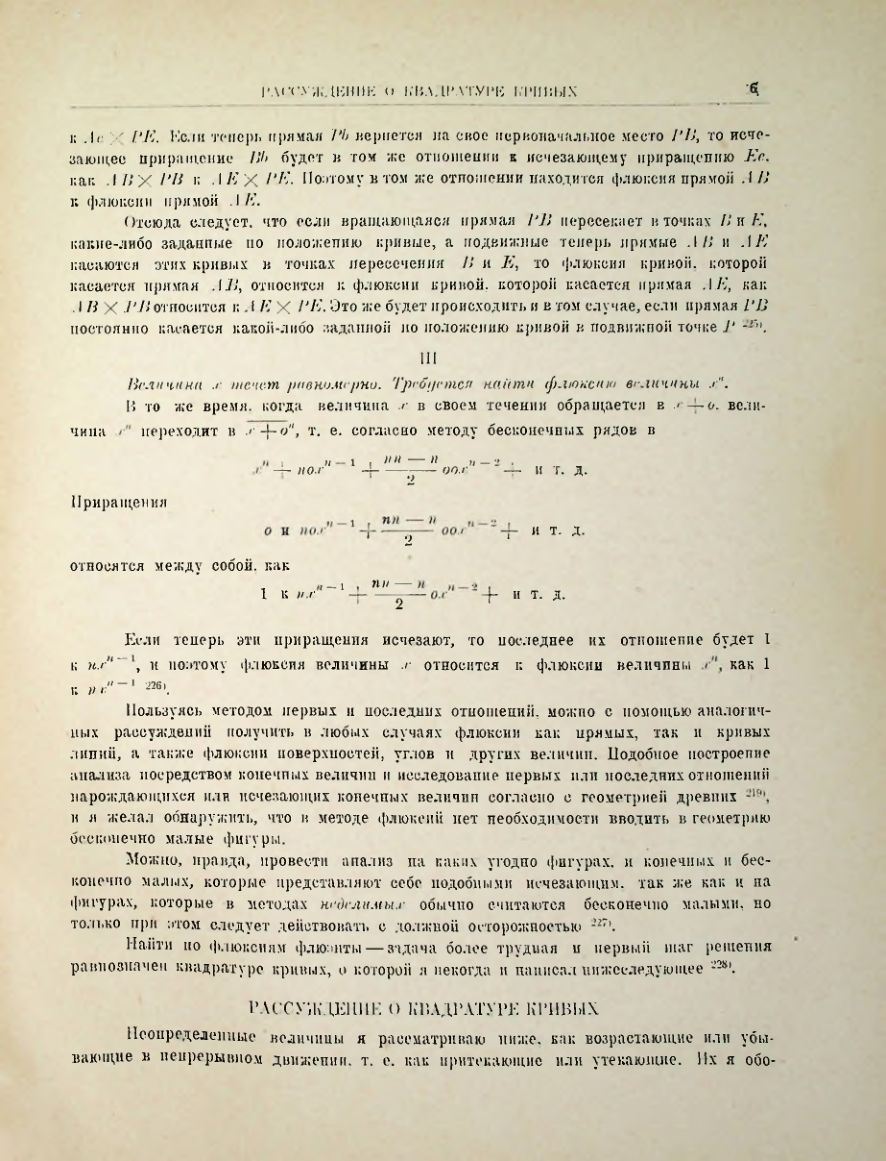 Страница 185