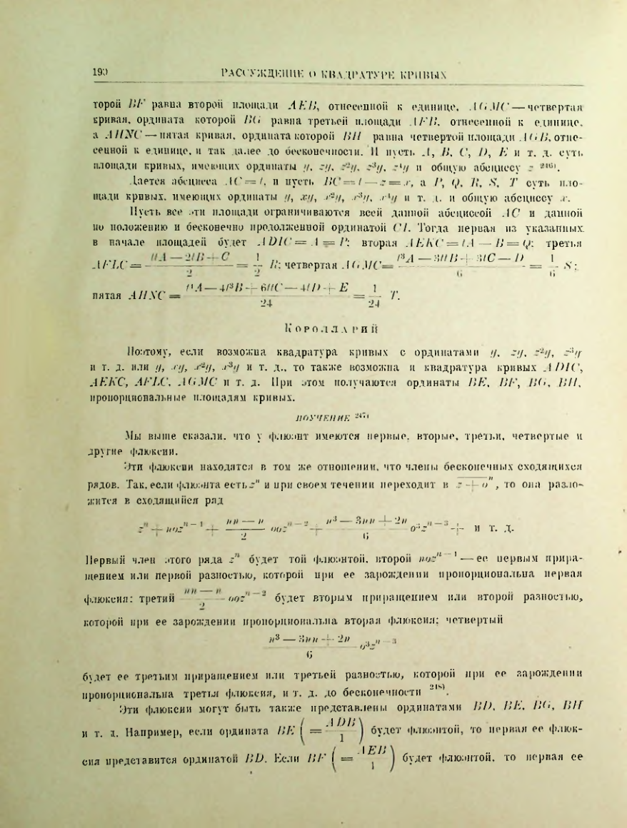 Страница 209
