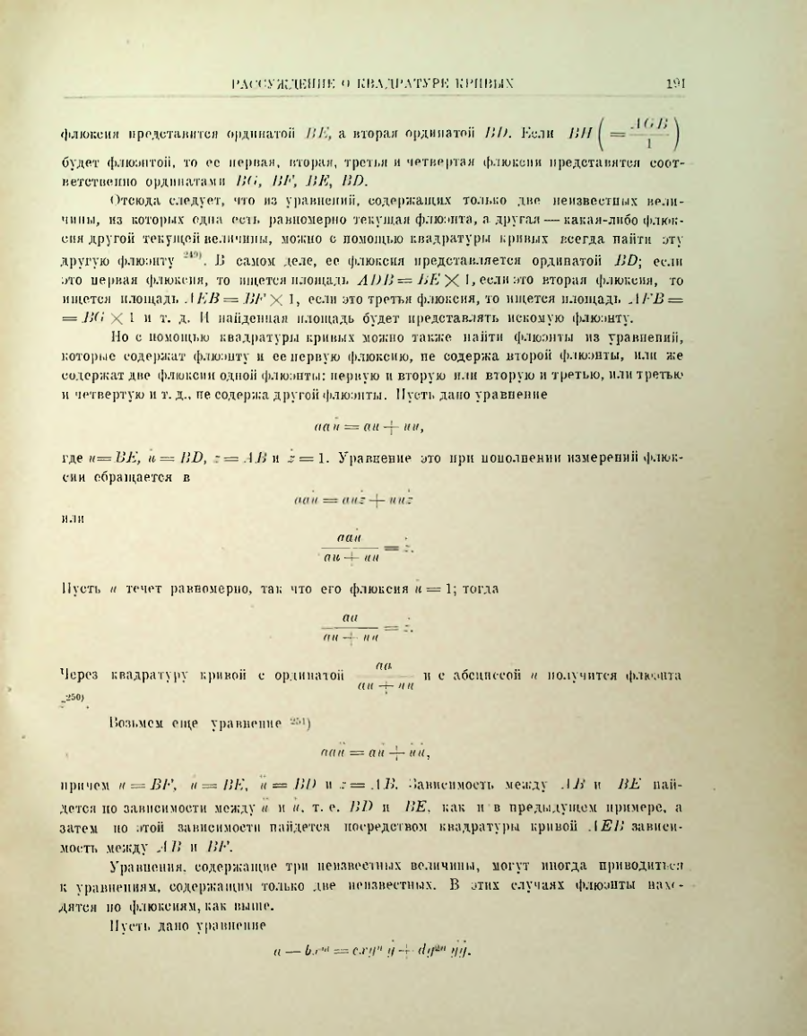 Страница 210
