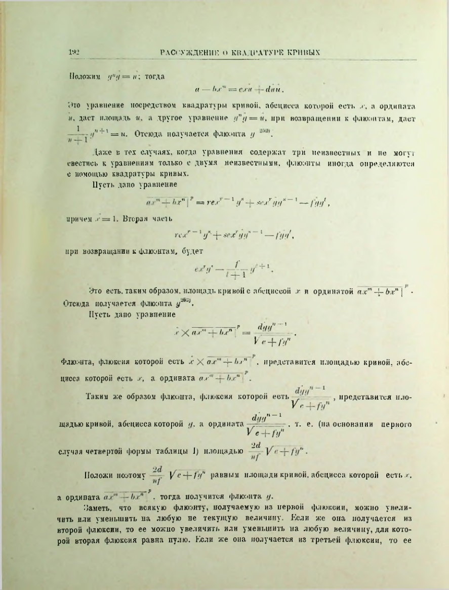 Страница 211