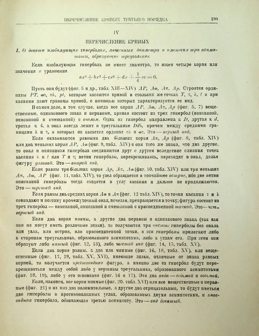 Страница 218