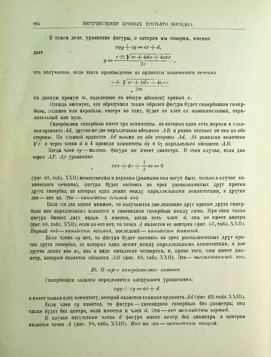Страница 223
