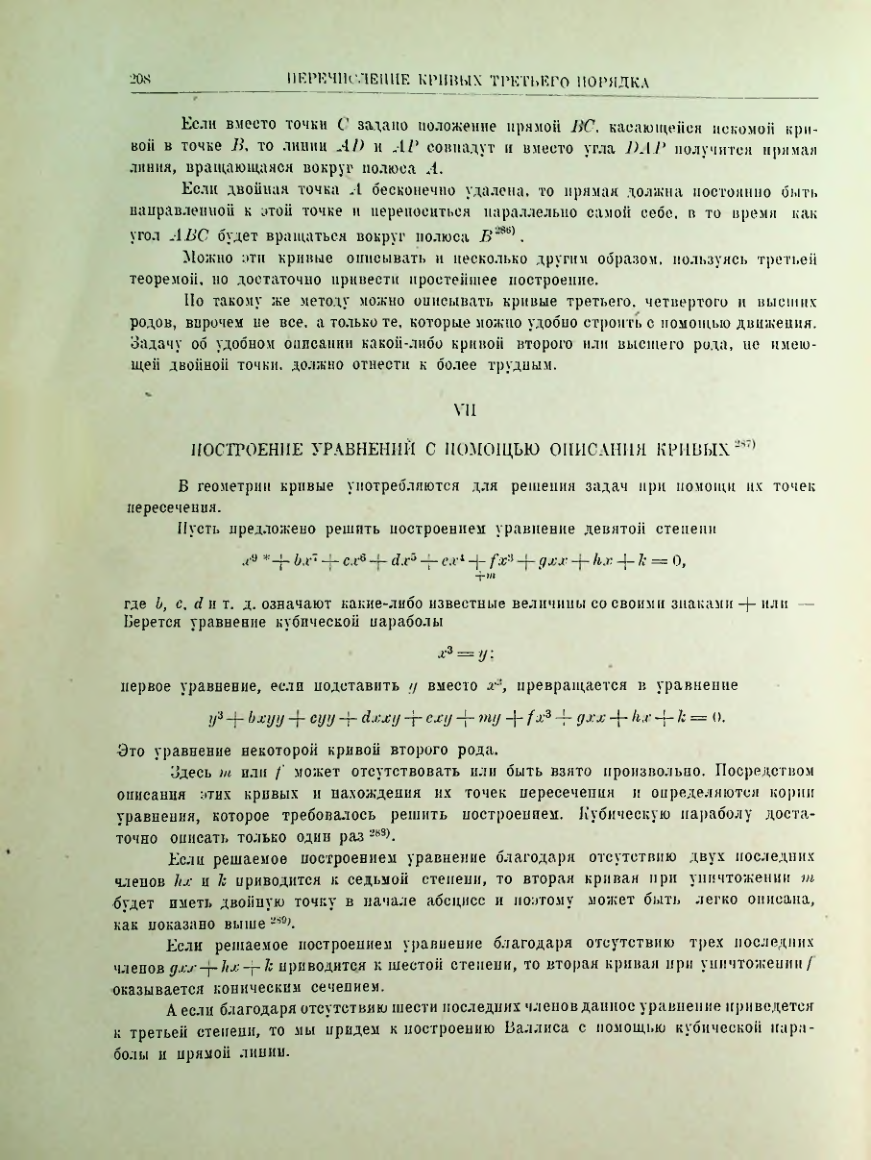 Страница 227