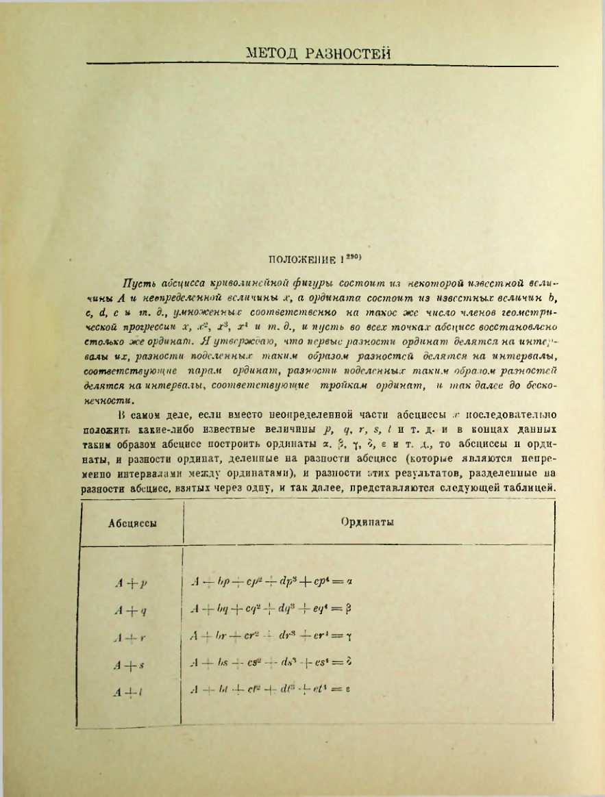 Страница 229