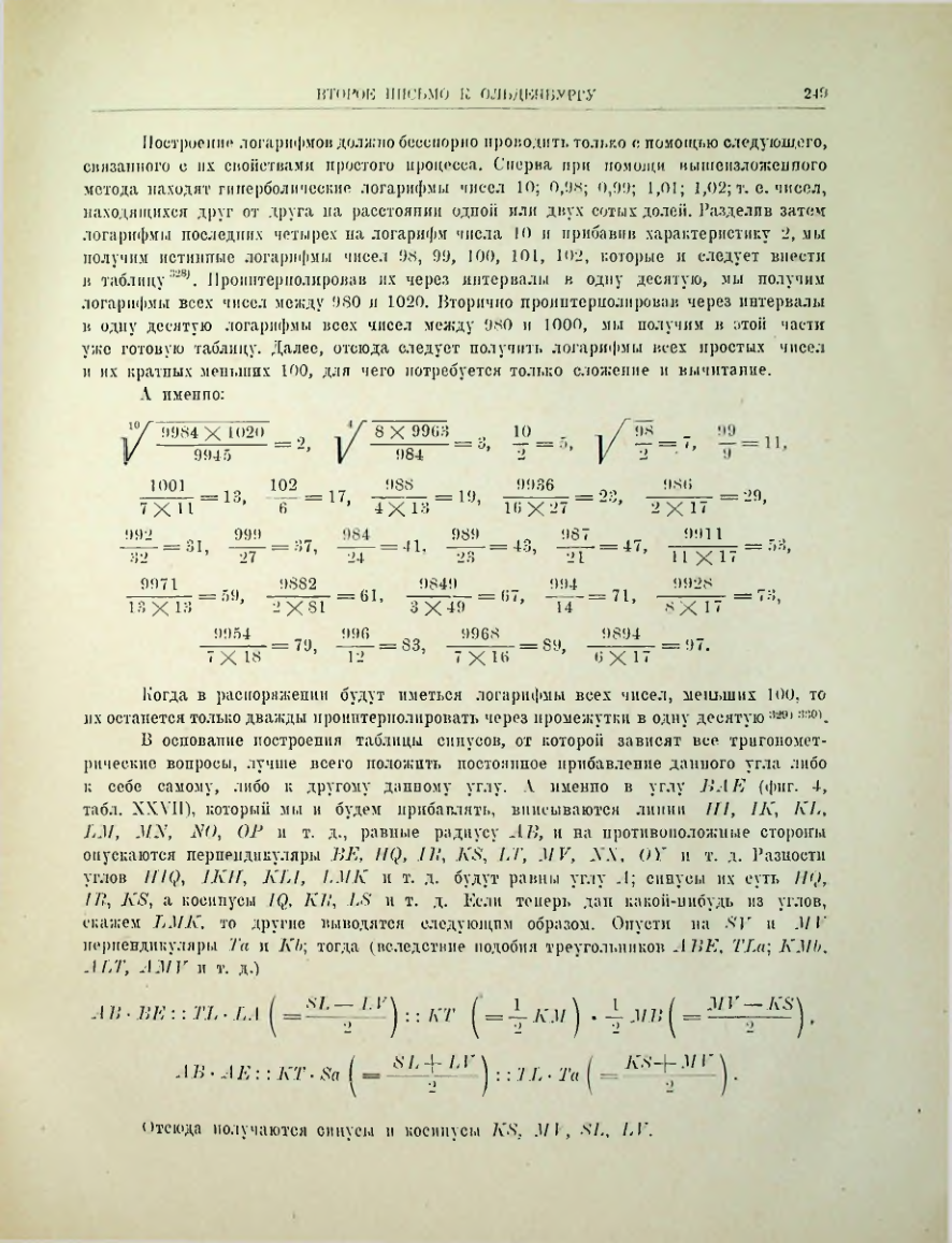 Страница 268
