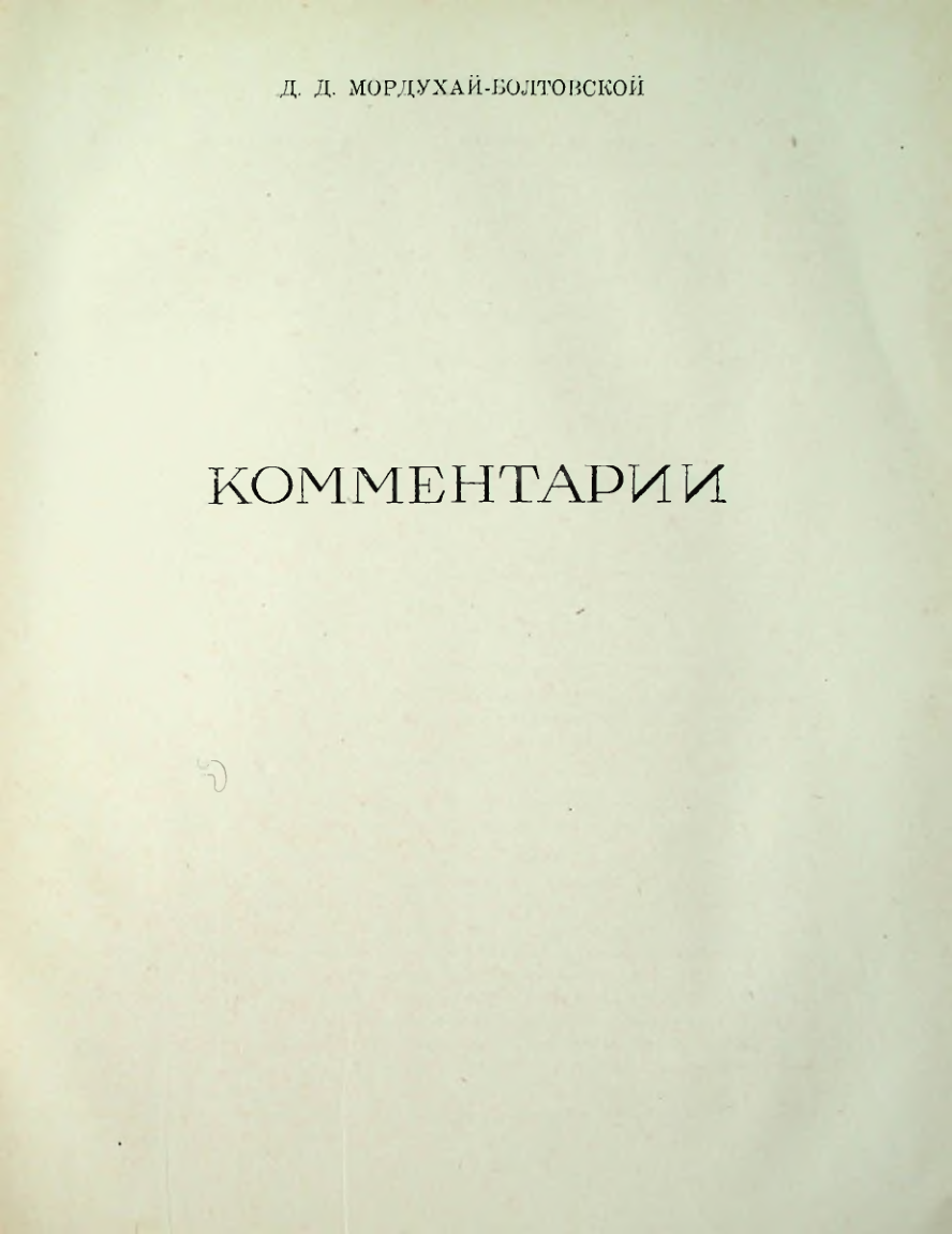 Страница 282