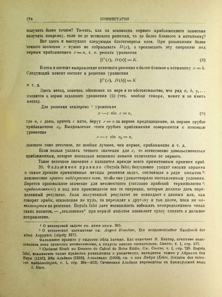 Страница 294
