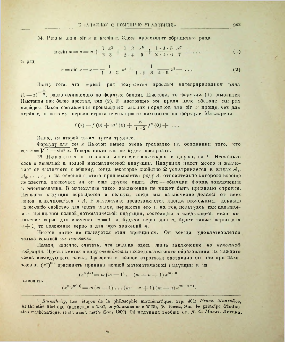Страница 301