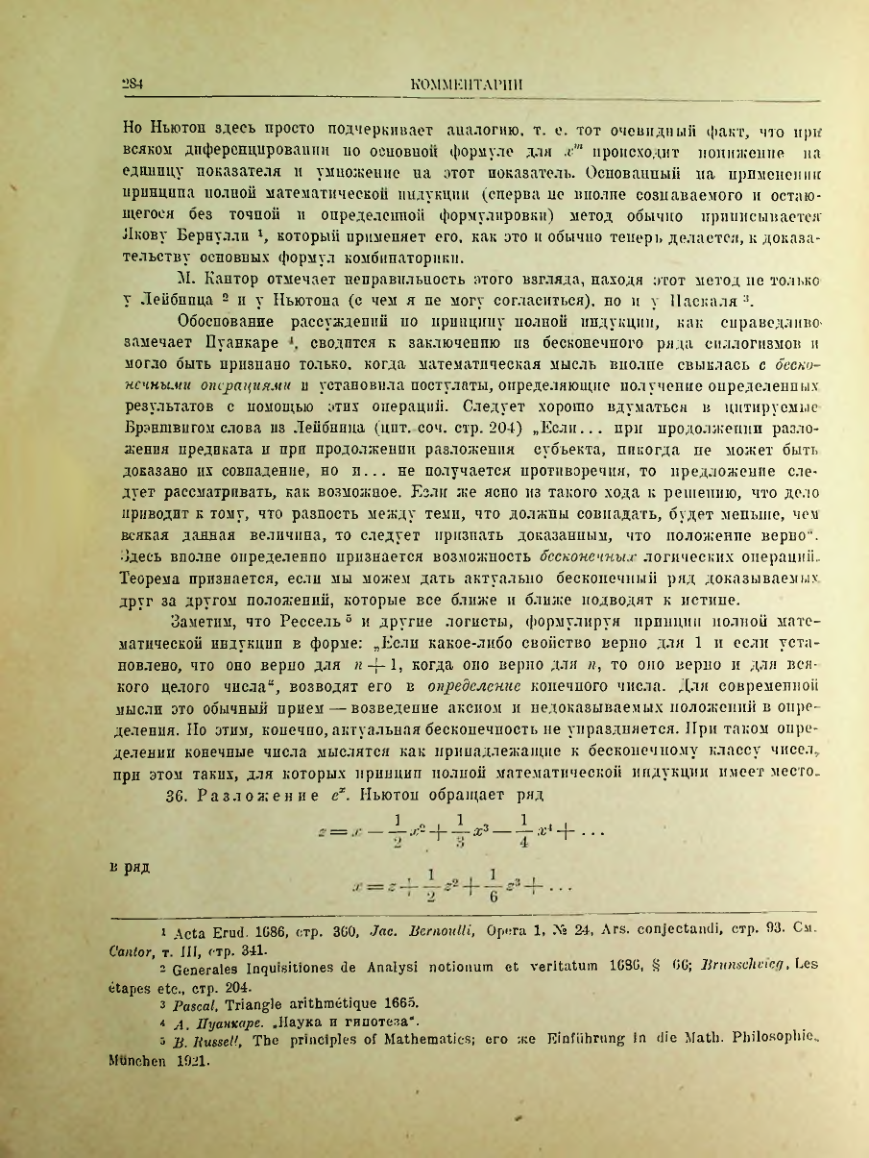 Страница 302
