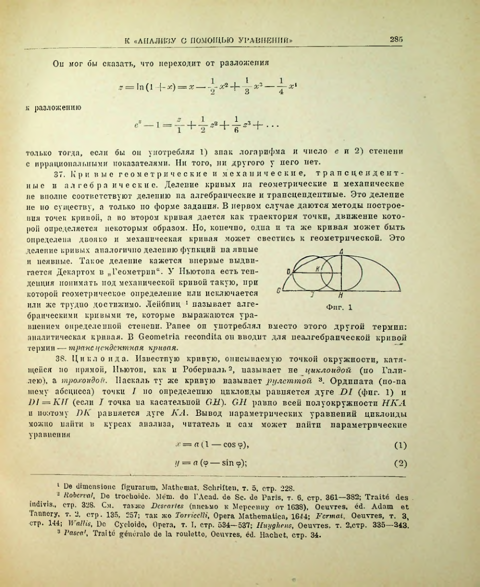 Страница 303