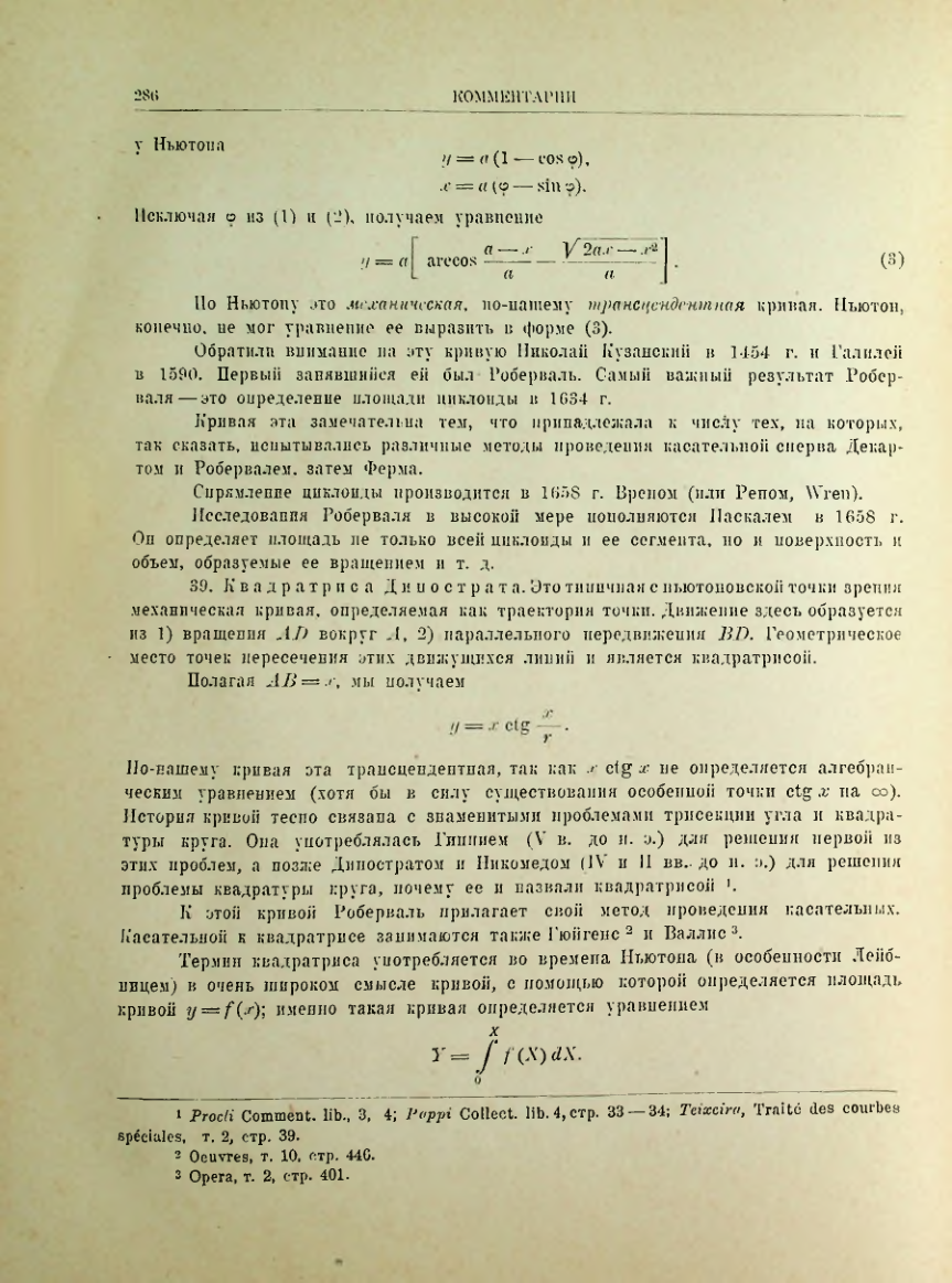 Страница 304