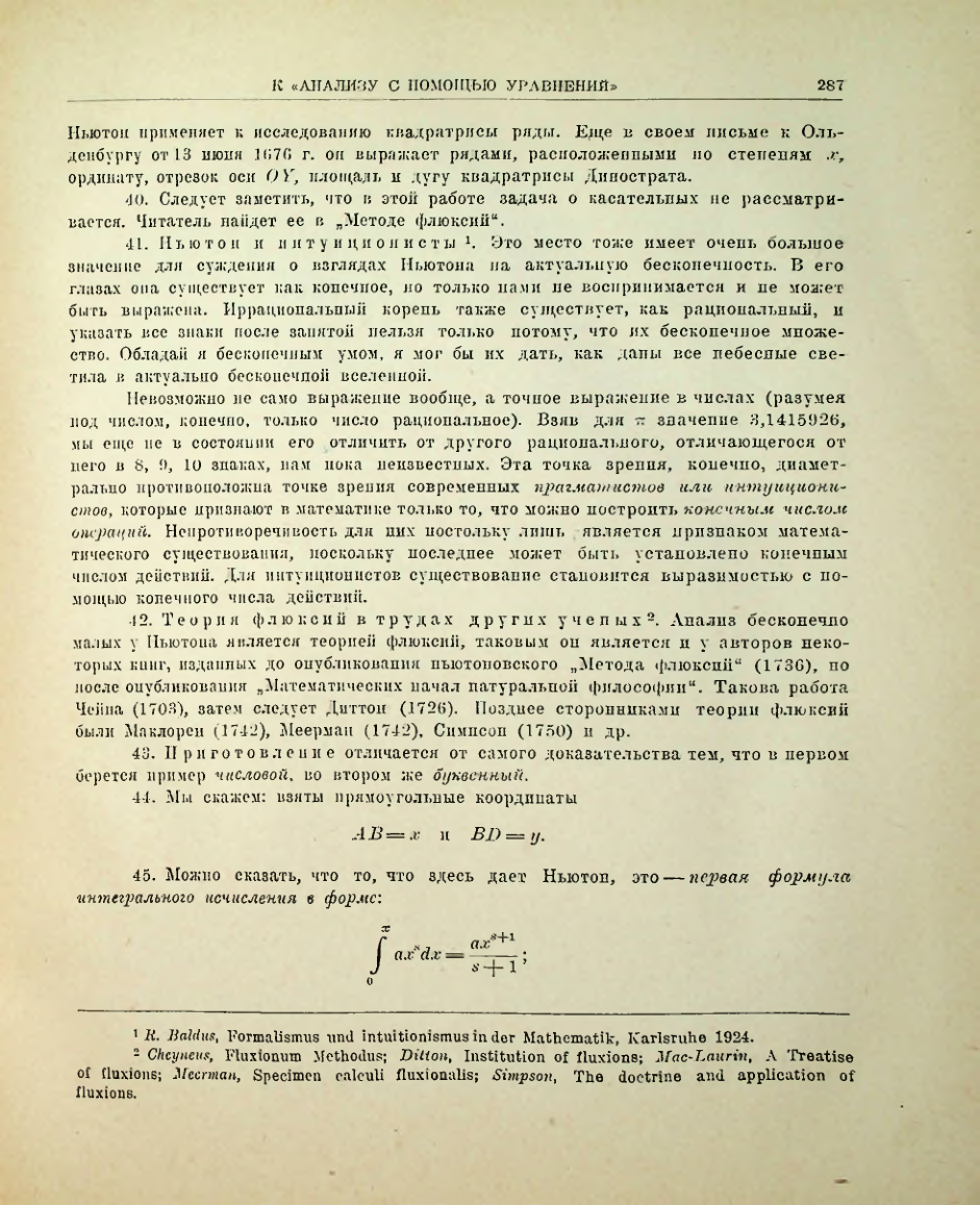 Страница 305