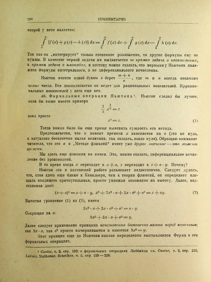 Страница 306