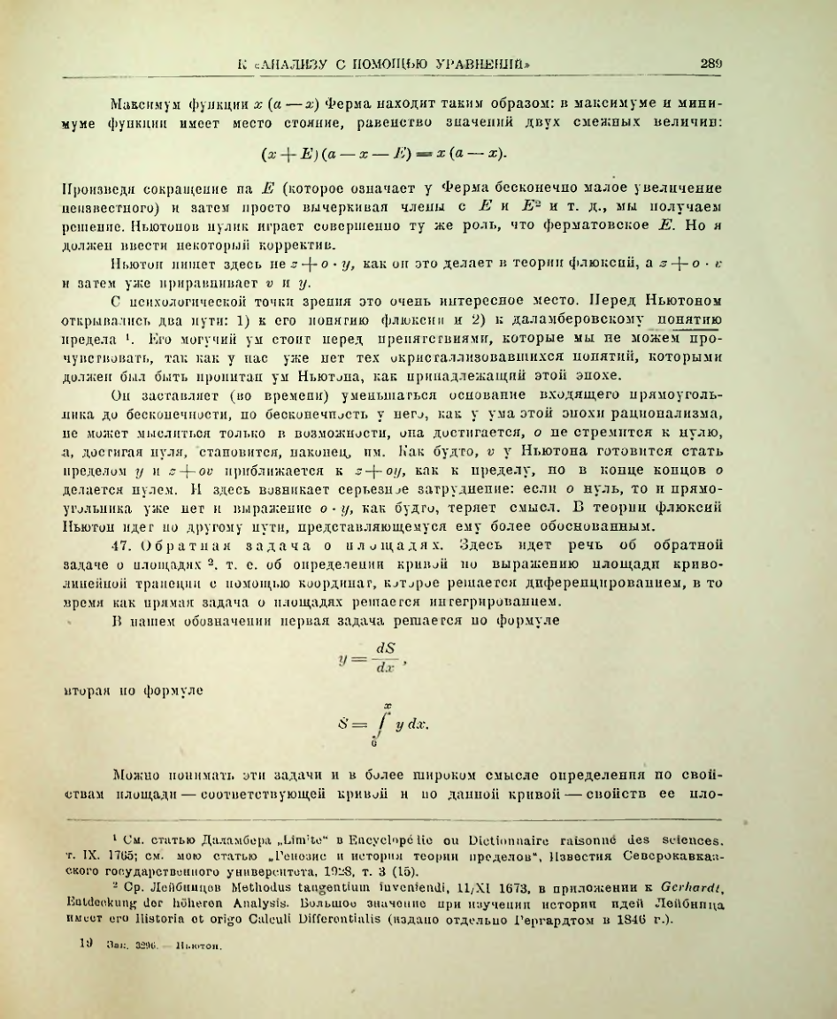 Страница 307