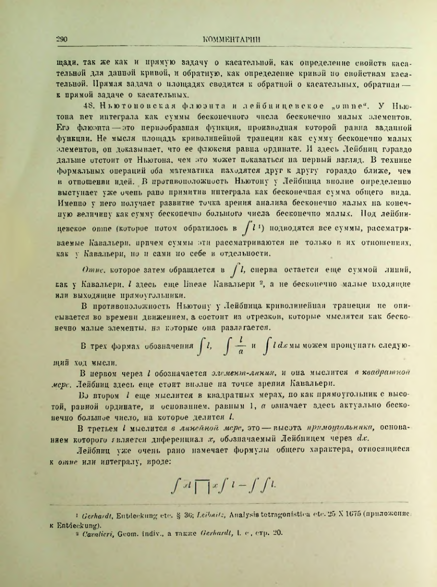 Страница 308