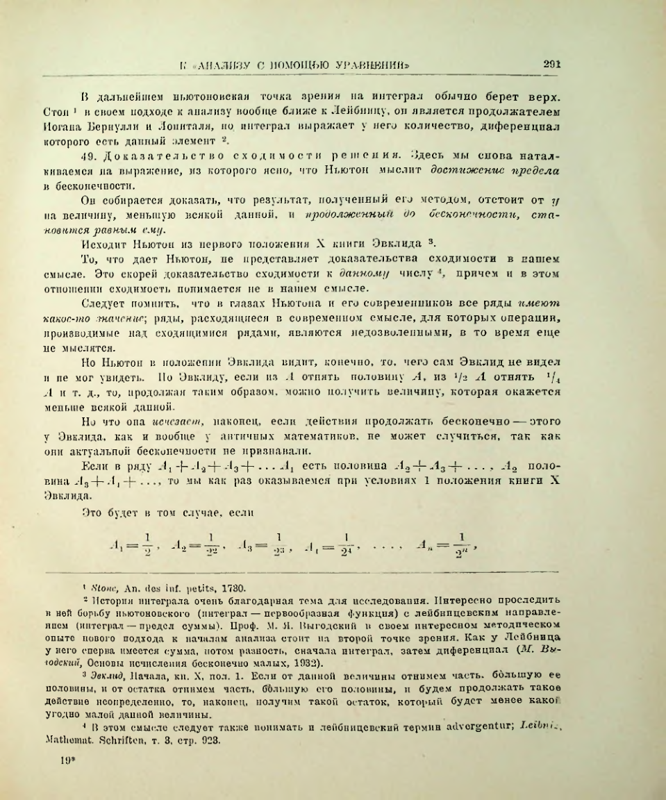 Страница 309