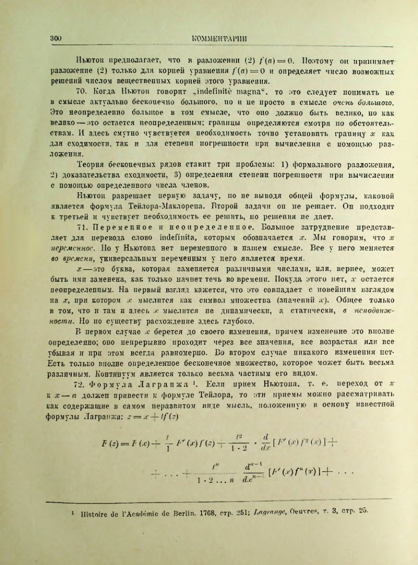 Страница 318