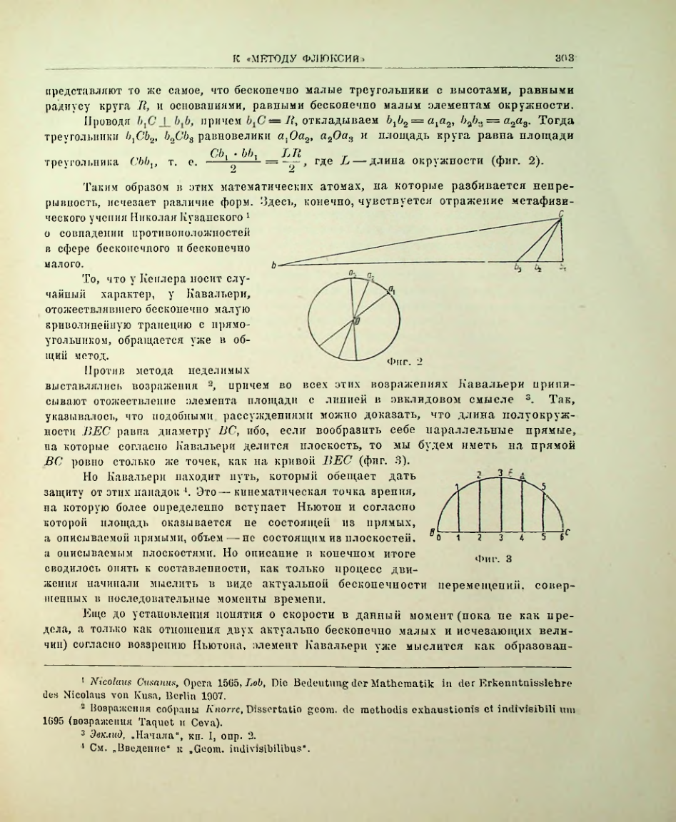 Страница 321