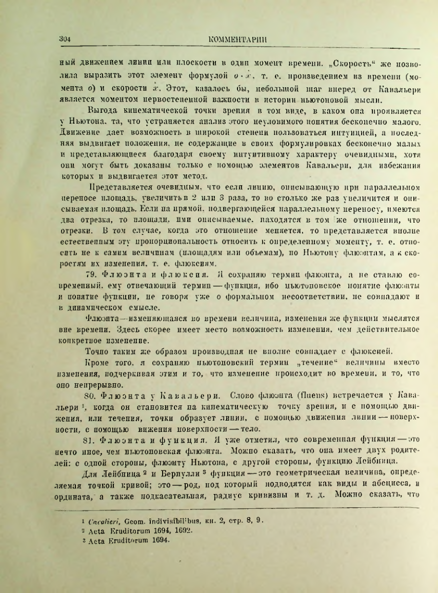 Страница 322