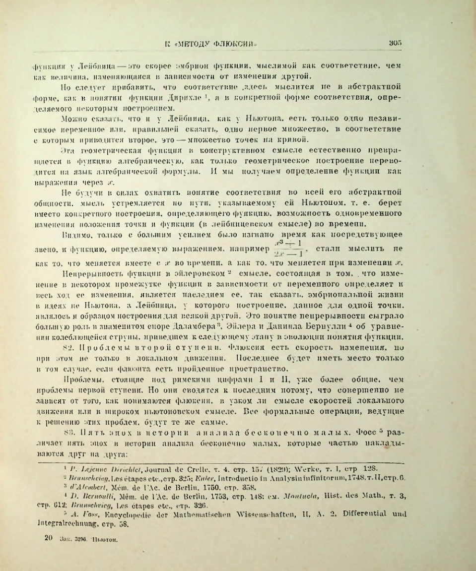 Страница 323