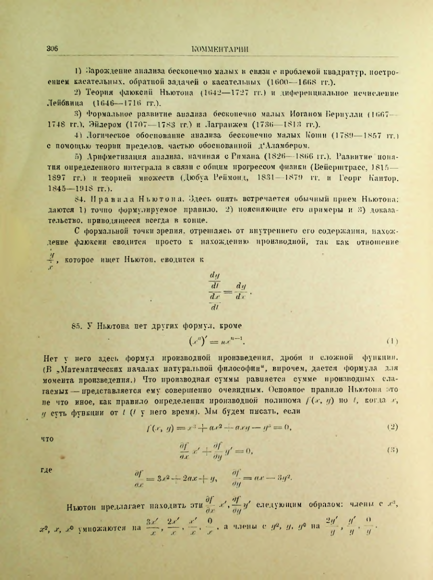 Страница 324