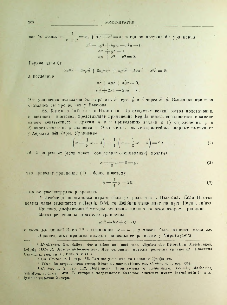 Страница 326