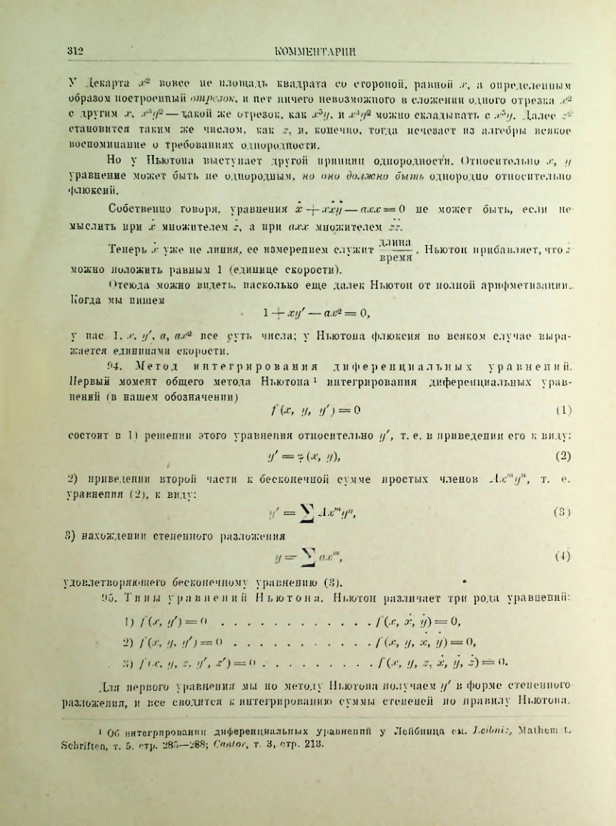 Страница 330