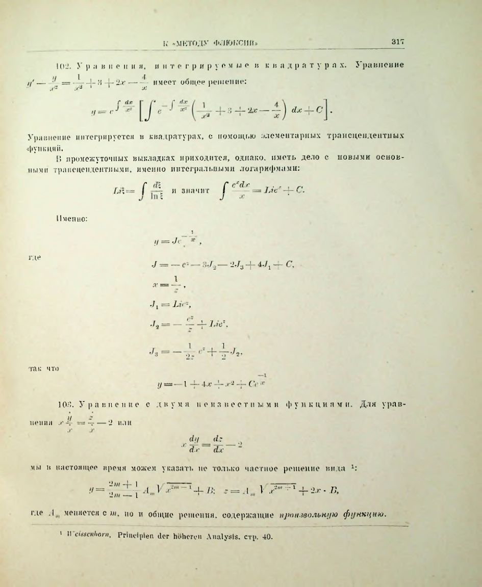 Страница 335