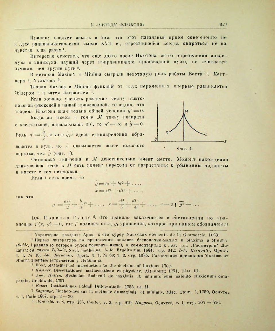 Страница 337