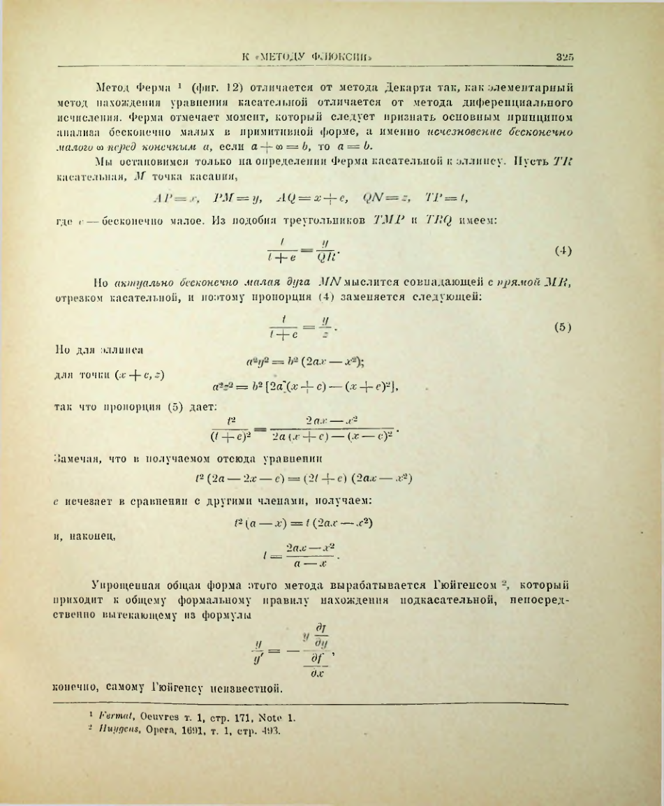Страница 341