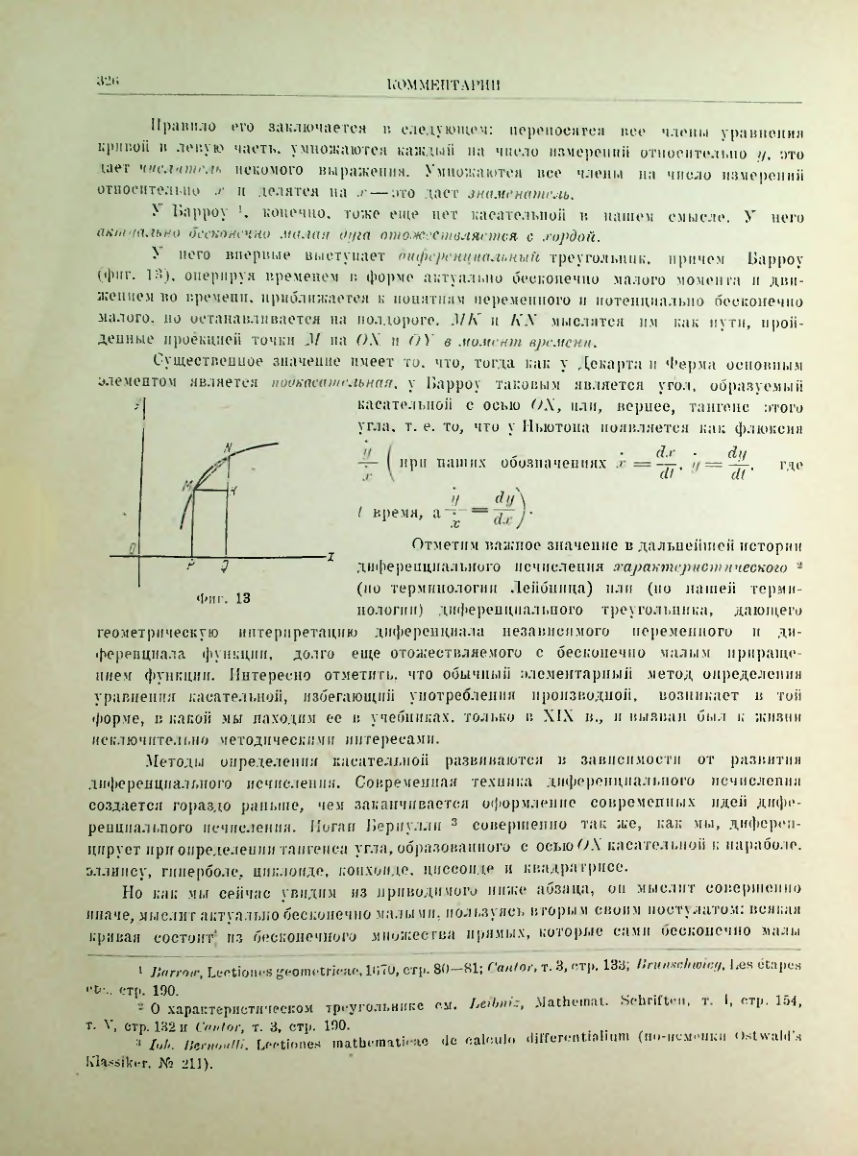 Страница 342