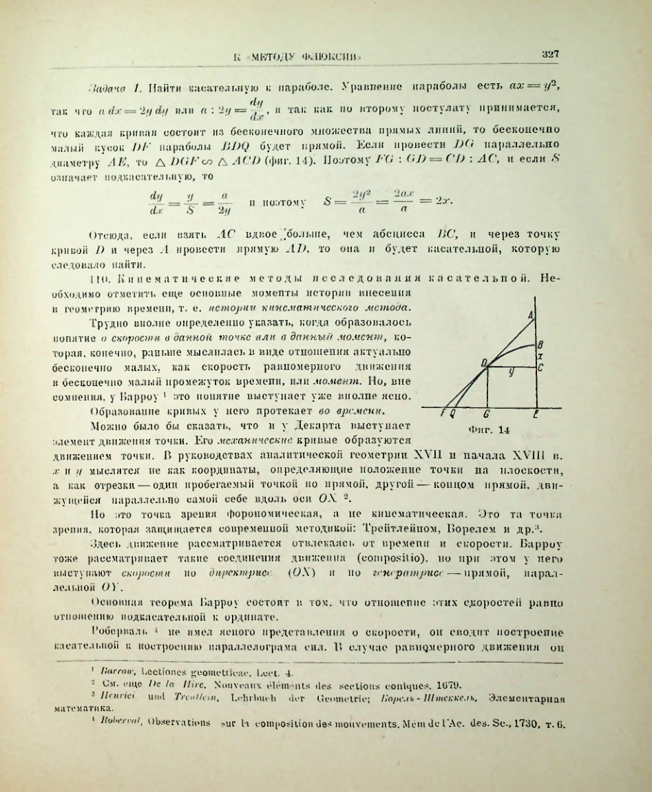 Страница 343