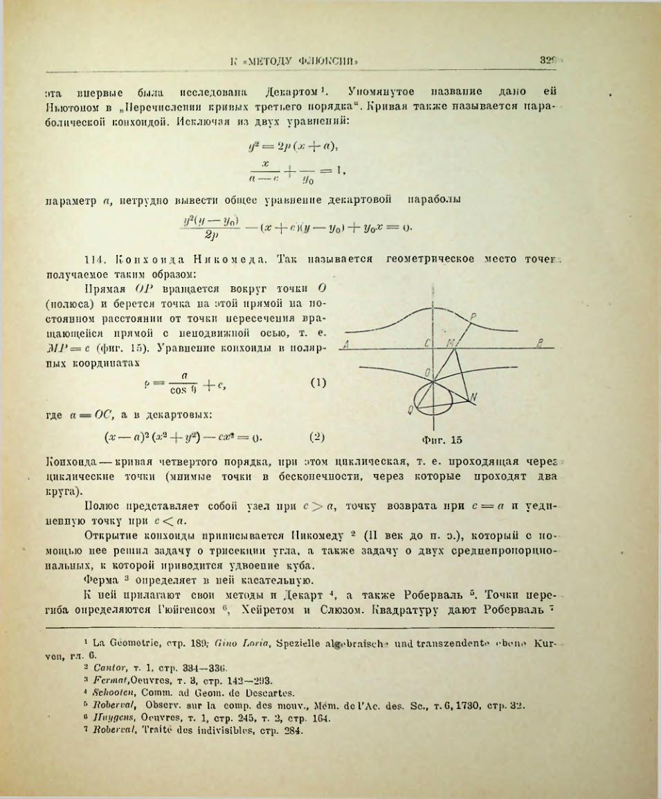 Страница 345