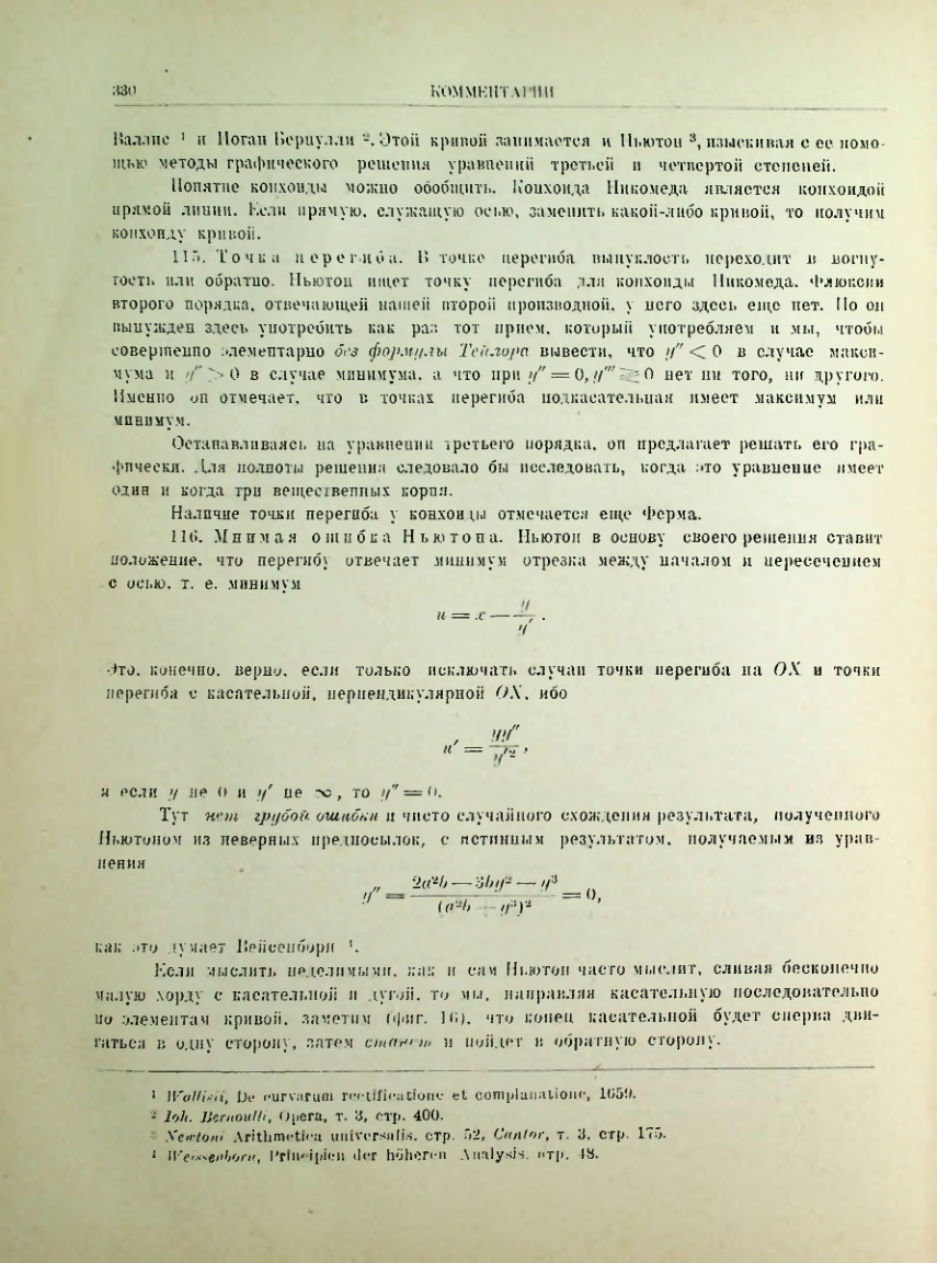 Страница 346