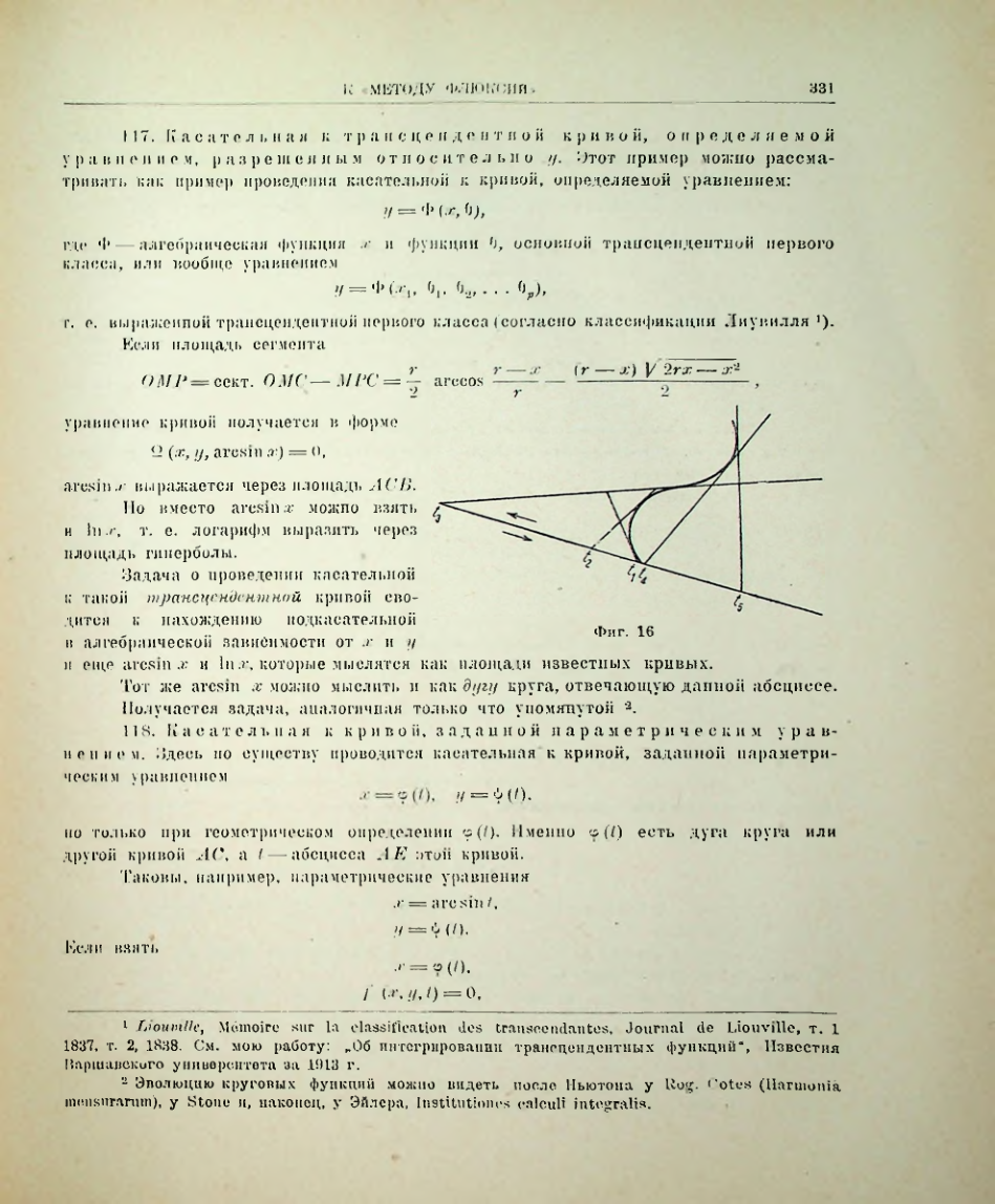 Страница 347