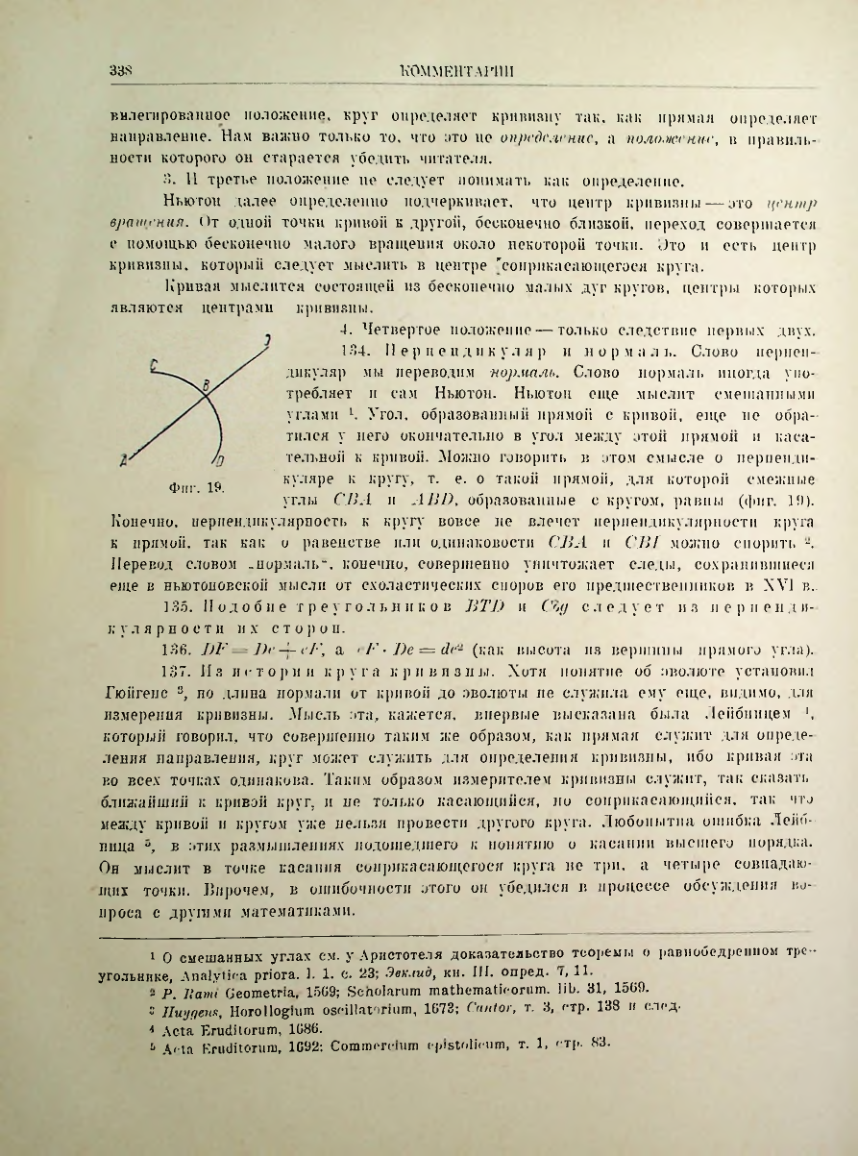 Страница 354