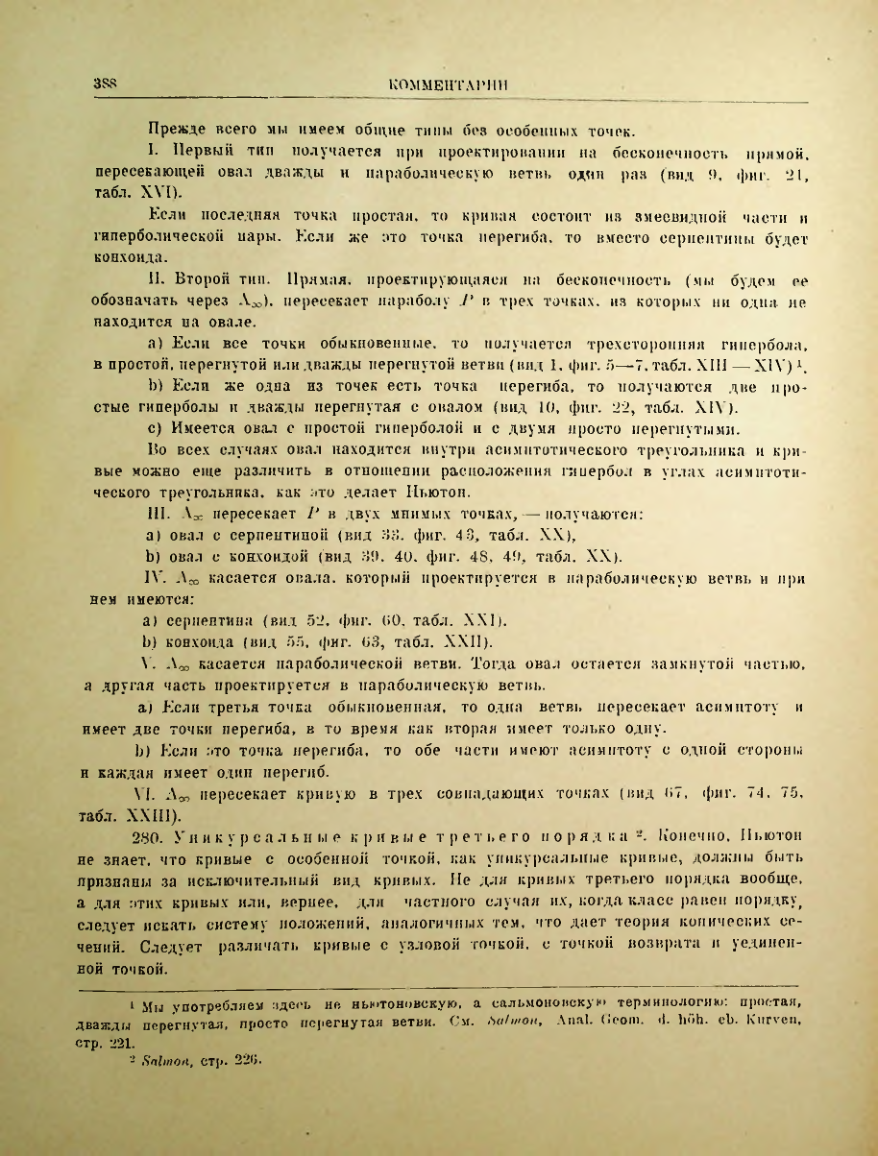 Страница 404