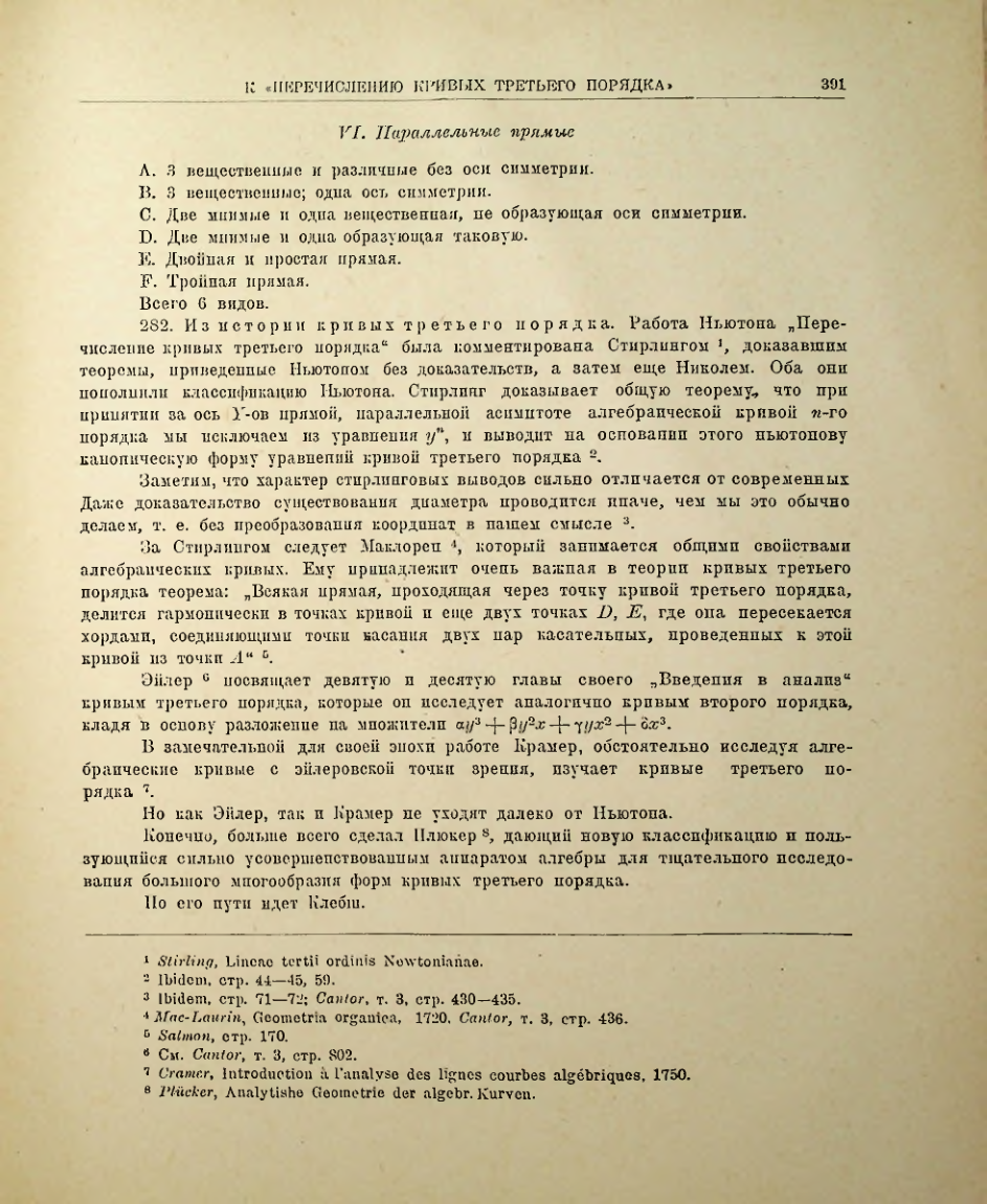Страница 407