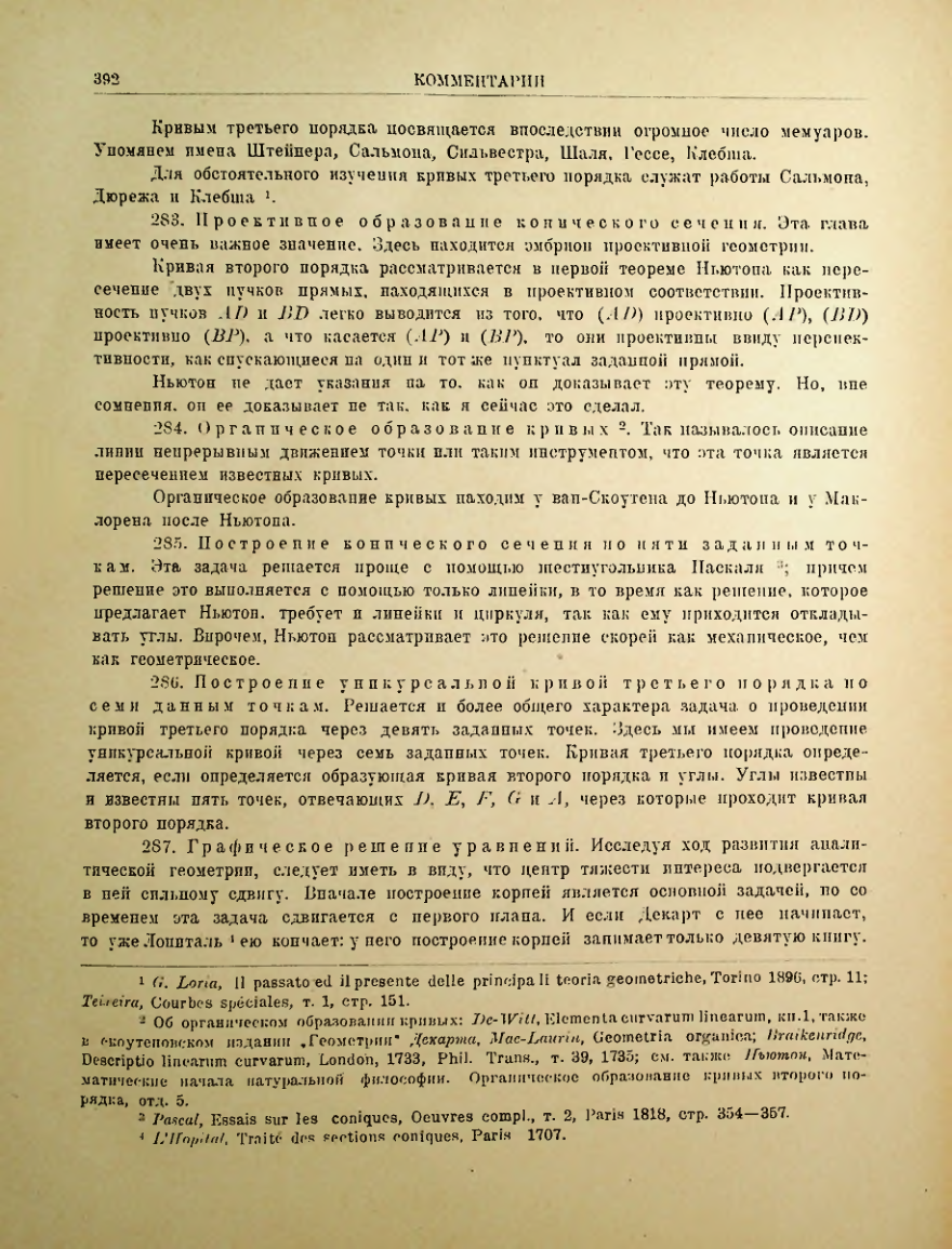 Страница 408