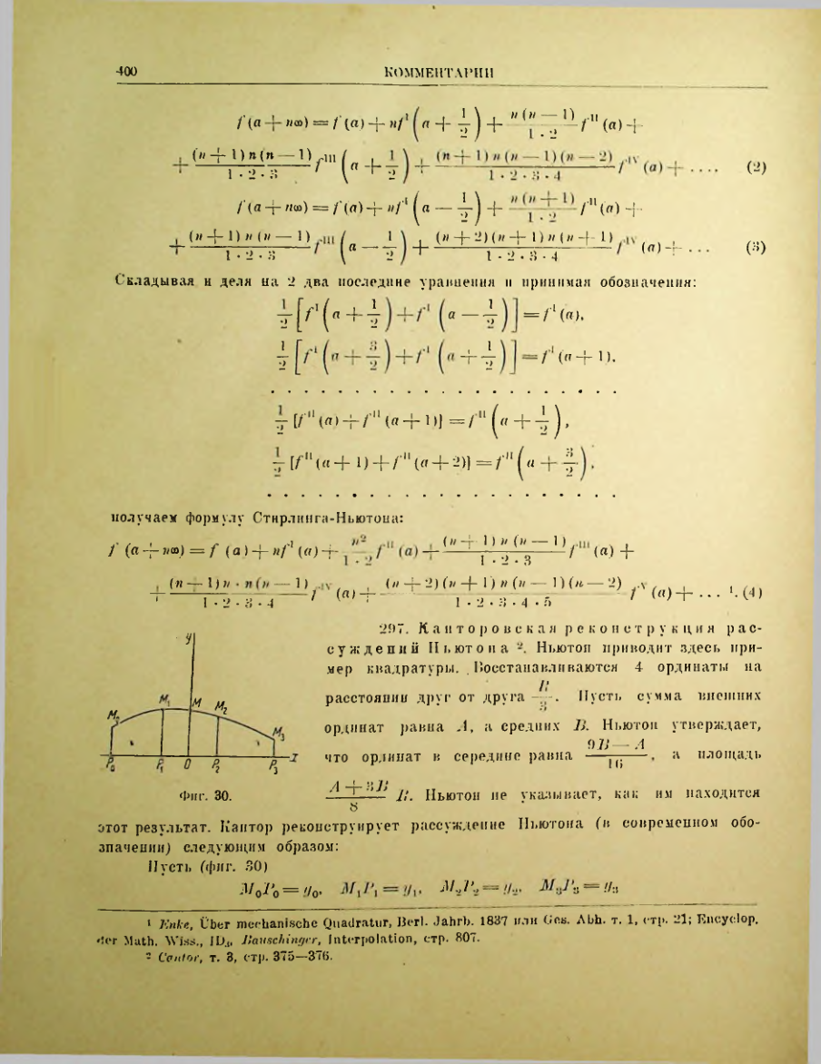 Страница 416