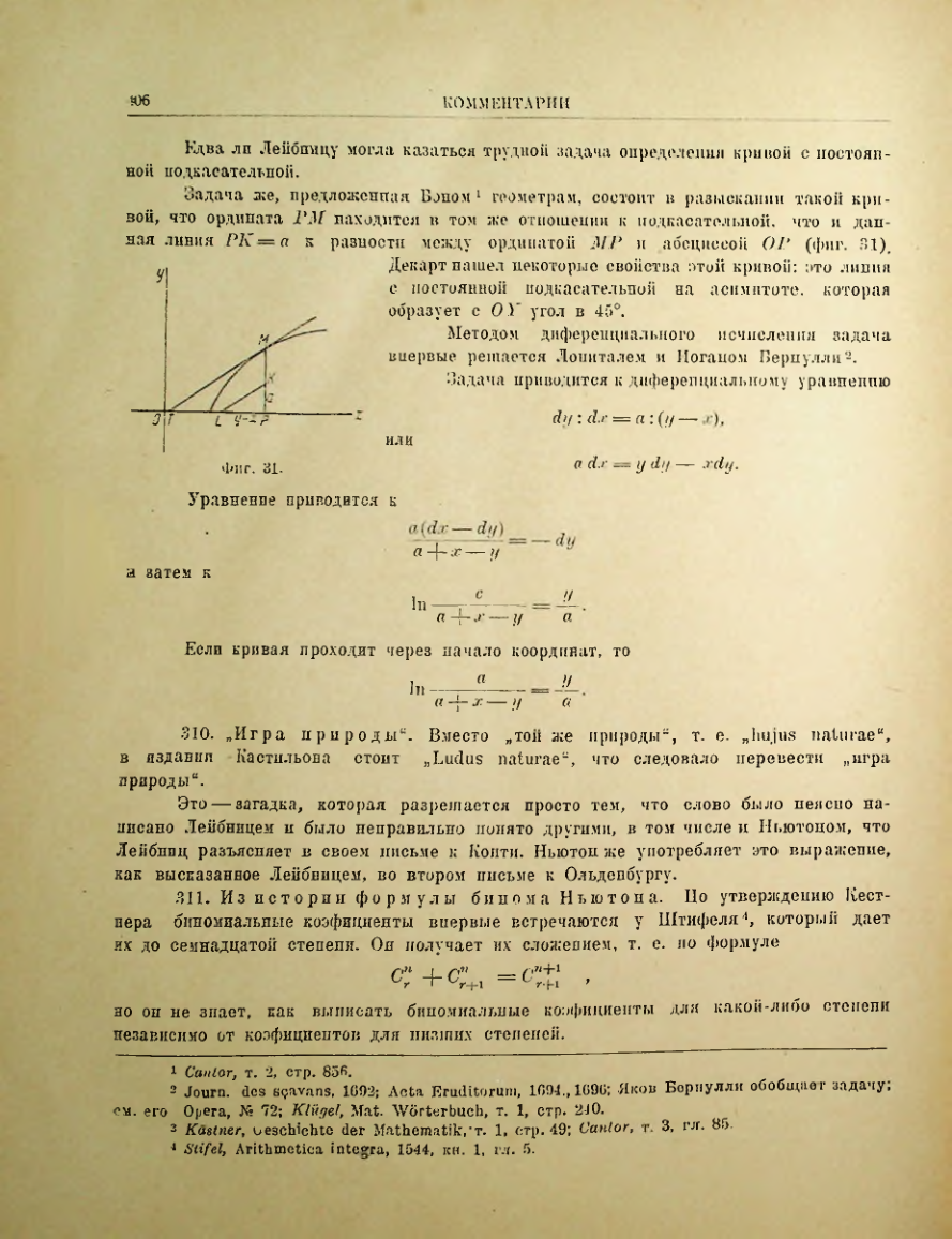 Страница 422