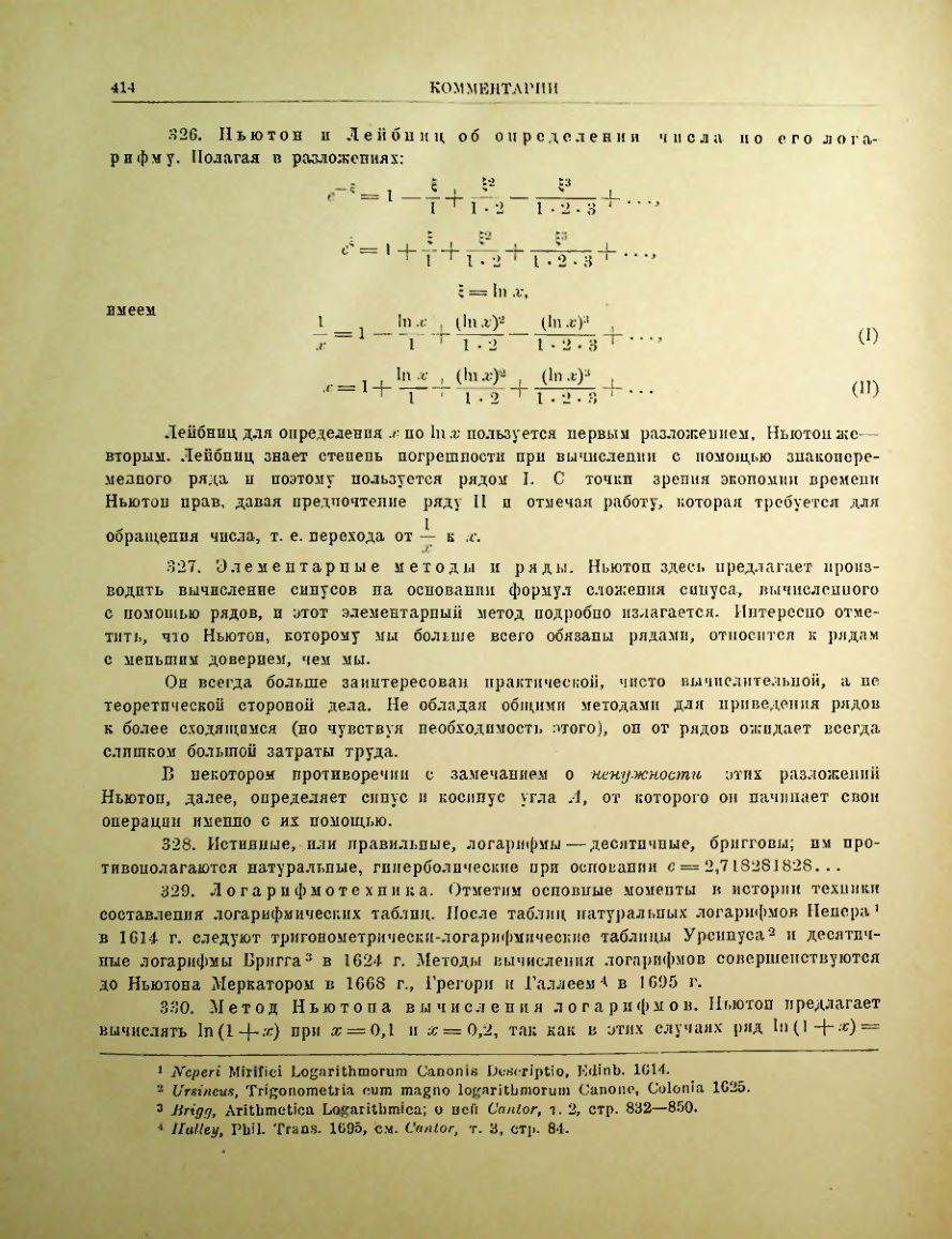 Страница 430