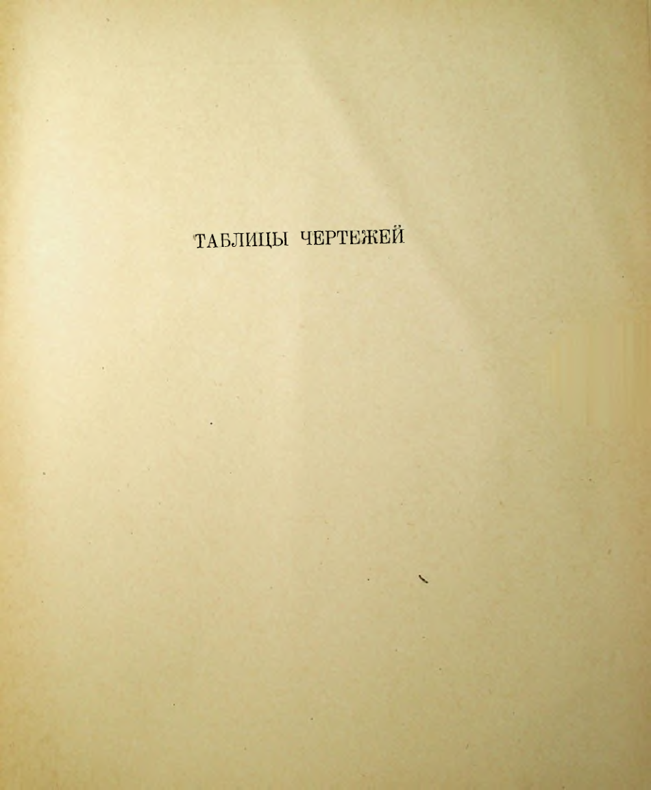 Страница 438