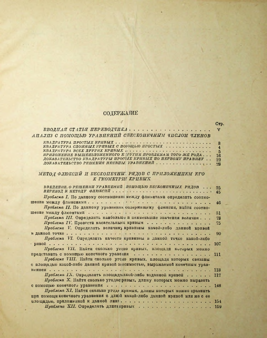 Страница 466